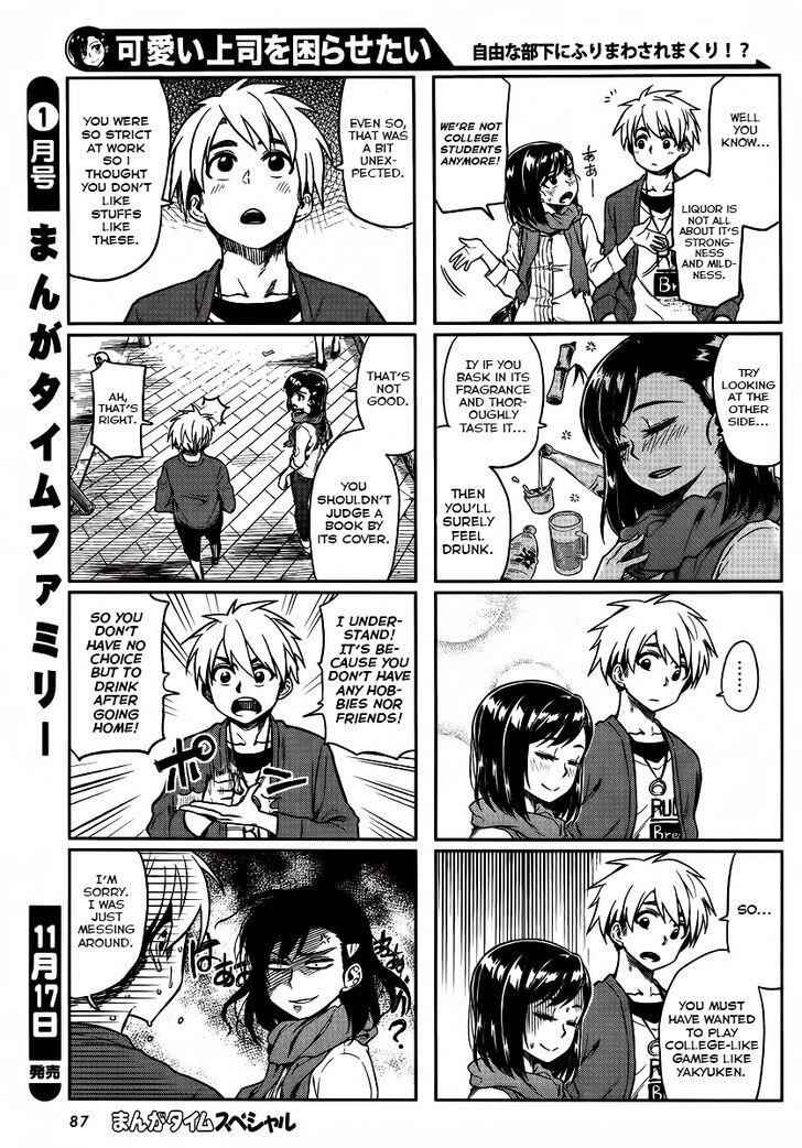 Kawaii Joushi O Komarasetai Chapter 7 4